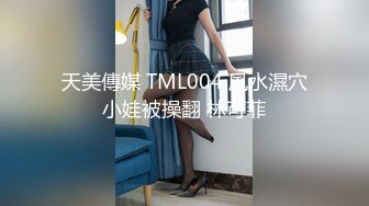 漂亮白虎少妇的【1打6 多人运动】娇小瘦弱的身板，被六个猥琐大叔轮流猛干，就怕她散架了！妹子可怜兮兮的 害怕了