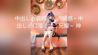 [无码破解]XOX-015 原石発掘 ～今の私を見てほしい～ 人妻 篠田あい 28歳 AV debut