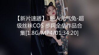 性感学姐极品身材学姐女神 开档性感连体体操服，几天不操，白虎嫩穴又变紧了！撅起小屁股！把她粉嫩的小穴塞满！