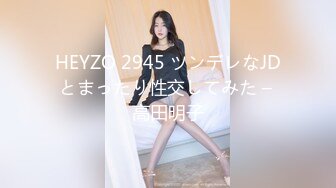 2023.05【推特网黄】湾湾萝莉甜妹【142小只马妮娜】脸穴同框自慰，嗲嗲的娃娃音，听了人都麻了，超赞！8