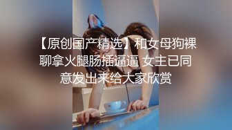 2024年4月【推特网黄】高挑荡妻【索爱人妻】长腿高挑眼镜人妻 与老公性爱啪啪 野外露出放尿 肛塞 脸穴同框 (15)