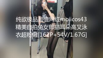 绝对极品！纯欲系天花板美少女！性感红色睡衣，没穿内裤无毛超嫩小穴