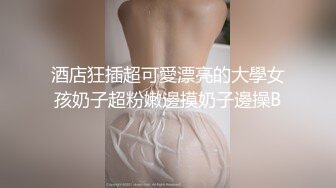 美乳模特 (2)