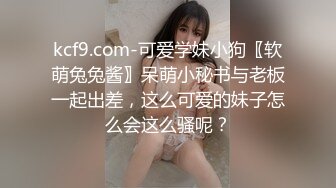 我买了一些新衣服，跟我一起穿吧