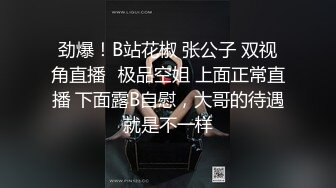 【粉丝福利】骚0被两根大鸡三种姿势极限双龙,超刺激！