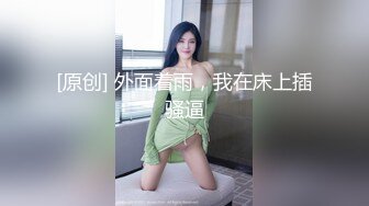 漂亮女友毒龙添屁眼逼逼粉嫩必须内射  【简阶免费看女主续集完整版3