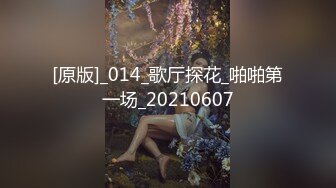 星空传媒 XK-8108 回家的诱惑  大嫂造娃进行时 唐月琴