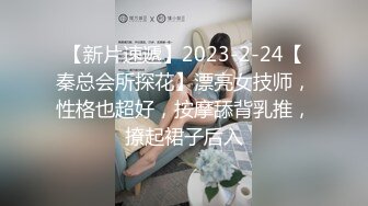 蜜桃影像傳媒 PMTC054 同城約啪之兔女郎的潤滑激幹 艾悠