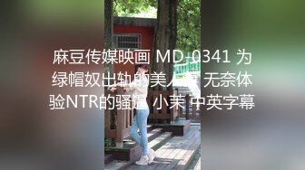 牛B大神商场女厕暗藏摄像头偷窥53位美女少妇嘘嘘 (29)