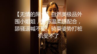 网红推特爆乳高铁女神『Naomii』性爱内射户外露出VIP订阅 与男友众多刺激场所性爱中出