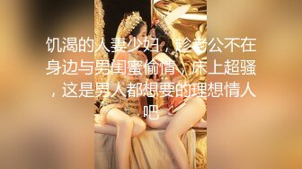 【一堆年轻男女多人群P】大奶嫩妹无毛小穴！躺着被轮流输出，纹身眼镜妹，骑乘位猛坐爽翻