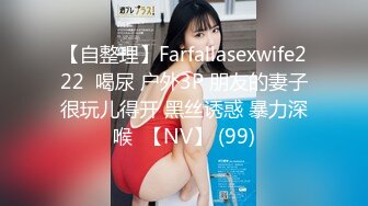 【OnlyFans】极品巨乳肥臀亚裔 NamiGoneWild合集 130