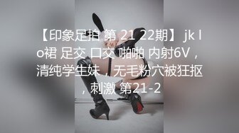 无毛逼大耳环极品妹子露脸发骚，玩着骚穴还要给小哥舔弄大鸡巴好骚啊，跟狼友互动听指挥，道具蹂躏骚穴好骚