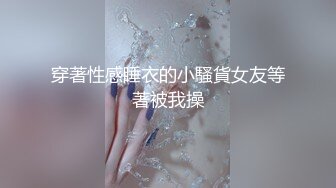 【首发推荐】国产AV佳作MD0040-C位女友做爱考验 再累都要高潮SexOK 超清无水印