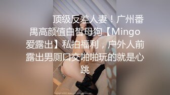 狠辣女王❤️樱桃❤️ 开发闺蜜 家奴伺候吃饭 黑丝红绿灯 女仆店真实开发 强制圣水 【47V】 (14)