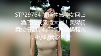 STP27768 【极品女神顶级网红】劲爆网红美女『柚子猫』最新自费订阅-爆裂黑丝JK女骑士 高潮内射粉穴 VIP0600