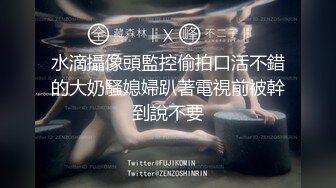 ABF-170 喜歡吸舔肉棒的美乳護士天天找人輪還...插(AI破壞版)