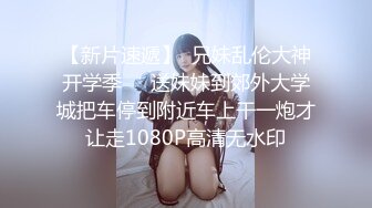 【新片速遞 】地铁上一路跟踪抄底穿着透明内裤的短裙美女❤️直接能看到她的B毛