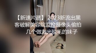  漂亮大奶美女 身材不错 白虎鲍鱼粉嫩 被无套输出 骚叫不停 射了一肚皮