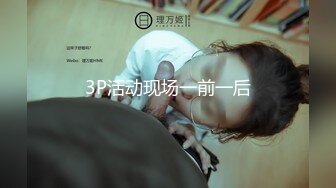 【新片速遞】 科技楼女厕全景偷拍新来的实习生小妹❤️鲍鱼已经黑了没想到还是一个老江湖了