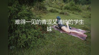 寂寞白领与邻居【上集】