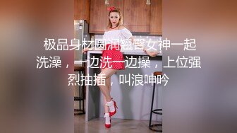 【新速片遞】 女仆装黑丝袜！颜值美女性感诱惑！无毛骚穴振动棒捅，翘臀假屌骑坐，扒开屁股一插到底[1.08G/MP4/01:29:25]