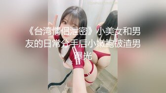 ✿网红美女✿ 最新婀娜多姿窈窕身材尤物女神▌冉冉学姐▌