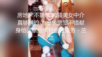 曾经情人边给闺蜜打电话边被我操