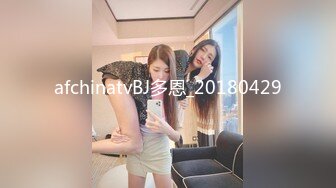 afchinatvBJ多恩_20180429