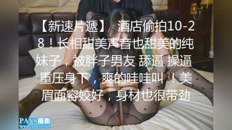 黑丝巨乳母狗被我操爽了，于是提出了3P的请求当然满足她