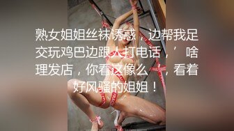   ED把男友捆在她面前与其他男生爱爱，男友纾困后轮棒潮吹颜射