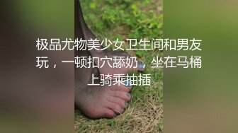 [2DF2] 留学生李天艺和男友不雅性爱视频私拍泄露 极品女神颜值在线 高清私拍153p 高清720p版 - soav_evMerge[BT种子]