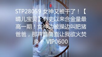 STP28053 外围场  肤白貌美 极品舞蹈老师兼职 一字马展示 骚逼狂干爽歪歪