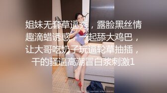 约尤物级包臀裙御姐到酒店这风情顶级销魂男人顶不住 白皙丰腴娇躯胸部沟沟白嫩深深沦陷舔吸冲撞狠插