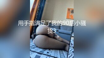 [无码破解]JUFE-286 新婚の僕が出張先で女上司とまさかの相部屋 朝から晩まで性奴●にされた逆NTR 篠田ゆう