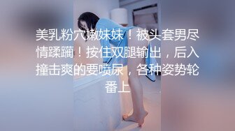 旅游景区女厕全景偷拍多位美女各种姿势嘘嘘各种美鲍一一呈现 (6)