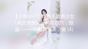 操高颜值美眉