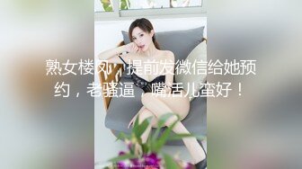 【网红】网红伺候金主 菊花好漂亮～