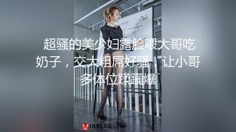 兩個看一眼就想撲上去的極品身材高跟美女,毫不猶豫的去抄底02