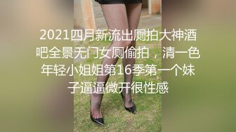 【重磅核弹】颜值女王【晨汐】绿帽夫妻9月福利完整版 (2)