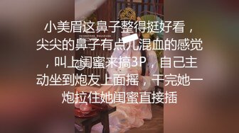 (全国探花)铁牛哥应粉丝要求和兄弟约炮很骚的双女闺蜜首次上演4p大战对白精彩