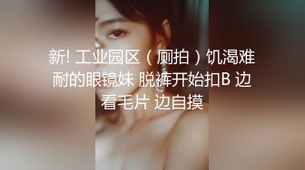 操了旁边小区的小少妇 无锡