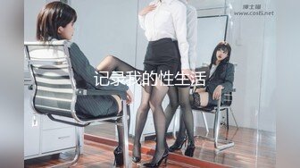 华人淫妻 绿帽博主 【couple 69】约单男 3p无套啪啪 开换妻派对【80v】 (50)