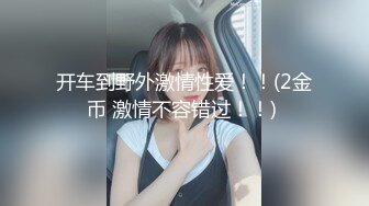 迷奸少女之邻家小妹の迷幻肉体▌薇薇▌抽插饱满阴户 美妙快感潮红脸颊 忘我享受小穴入侵