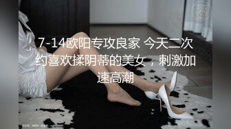 [2DF2] 大哥你玩手机我吹不硬的”对白搞笑脾气有点不好的纹身鸡姐不给站着吹只给躺着吹最后被狠狠肏用大j8把她干服了[BT种子]