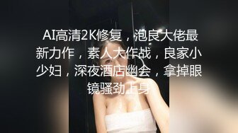 STP18517 开坦克大奶妹啪啪，口交舔弄后入大屁股晃动奶子