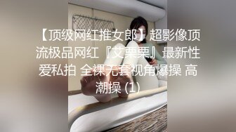 极品有钱少妇 私密保养2 赤身裸体躺在床上任由技师摸 手法高超逼逼摸的受不了直接无套抽插 极品鲍鱼 (1)