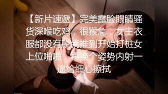 【新片速遞】  商场女厕全景偷拍几个漂亮小妞各种姿势嘘嘘人美B更美