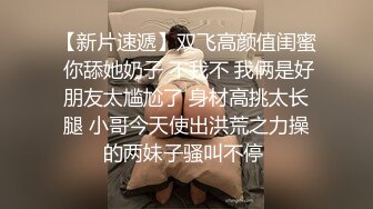 《贵在真实反差淫妻》露脸才是王道！推特网黄淫乱骚妻【吴小仙儿】私拍，绿帽癖老公找单男3P性爱内射露出相当精彩 (6)