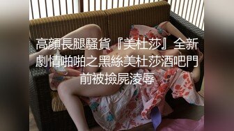 【紫蛋】推特四十万粉丝，极品美女窗前夜间啪啪，一场酣畅淋漓的性爱，粉嫩一线天美穴！1